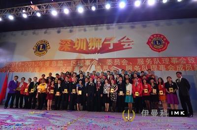 Shenzhen Lions Club 2011-2012 tribute and 2012-2013 inaugural ceremony was held news 图17张